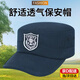 歐因作訓帽子保安執勤帽子戶(hù)外遮陽(yáng)訓練帽子夏季透氣舒適保安平頂帽 墨綠 （頭圍：54-61）