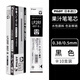 百樂日本PILOT百樂筆芯juice果汁筆替換芯0.5mm按動(dòng)替芯LP2RF8EF 【黑色0.5】10支盒裝