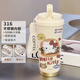 Next Kiss英國聯(lián)名凱蒂貓可愛(ài)咖啡杯學(xué)生保溫杯大容量陶瓷不銹鋼水杯新款女 不銹鋼內膽-FA11凱蒂貓
