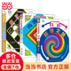 當當正版童書 DK玩出來的百科：動手玩轉(zhuǎn)數(shù)學(xué)套裝（套裝全三冊）