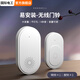 國(guó)際電工門鈴無線家用遠(yuǎn)距離大音量室內(nèi)電子鈴鐺老人呼叫器報(bào)警器 【1按鈴+1響鈴】白色插電款