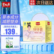 碧生源纖纖茶清源茶草本減肥 瘦身男女通用清潤茶2.5g*60袋/盒 纖纖茶2.5g*60袋/盒