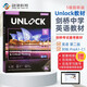 劍橋初中英語(yǔ)教材 Unlock 5級別聽(tīng)說(shuō) 附在線(xiàn)賬號+音頻 第二版（劍橋大學(xué)出版社）KET-PET-FCE 雅思托福閱讀寫(xiě)作教材 原版進(jìn)口 英語(yǔ)學(xué)習