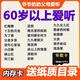 君吻歌曲內存卡老歌紅歌民歌大全收音機音響隨身聽(tīng)內存卡MP3唱機TF內存卡 1GB 無(wú)視頻卡451首