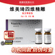 維美琦四維精雕小v臉提拉改善皮膚松弛提升SK黑金九維精雕水光 維美琦四維精雕局部5ml*2支/盒