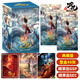 QiJi哪吒2之魔童鬧海電影典藏版盲盒敖丙正版授權六一兒童節(jié)禮物