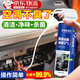 FANTASTICXML汽車(chē)空調(diào)清洗劑除臭殺菌劑去污家用車(chē)載空調(diào)除味清潔劑免拆洗噴霧 汽車(chē)空調(diào)清洗劑580ml