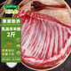 呼貝倫草原羔羊肉 整扇原切羊肋排整排羊排切割手抓羊肉生鮮燒烤食材 整扇羊肋排/凈重2斤