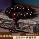 芯奢正宗小葉紫檀手串男士金星款檀木文玩木質(zhì)檀香血檀木佛珠手鏈男士 18mm+文玩袋