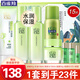 百雀羚（PECHOIN）套裝 草本精粹驚喜禮盒 補水爽膚水乳液面霜洗面奶護膚化妝護膚品 【補水套裝】潔面+爽膚水+乳液+面霜+面膜+噴霧