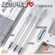 愛好（AIHAO）按動小白筆0.5高顏值學(xué)生考試專用刷題筆ST頭黑色速干辦公簽字筆 黑色5支+10支芯