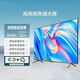 海信智能電視【政i府補貼】75英寸 2025款 8K超高清電視遠場(chǎng)語(yǔ)音 全面屏液晶護眼會(huì )議平板電視機 46英寸 網(wǎng)絡(luò )版(贈送底座和掛架)