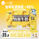 一鳴早餐奶生牛乳香蕉芋泥草莓紅棗巧克力哈密瓜西瓜兒童奶200ml整箱 香蕉牛奶10盒