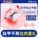 赤坂制薬甲溝炎矯正器嵌甲貼片足部固定器腳指糾正甲貼趾甲紅腫肉芽