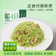 素坊花菜米蔬菜碎 代餐輕食碎菜粒冷凍花椰菜西蘭花速食速凍蔬菜 花椰菜米*3袋+西蘭花米*2袋