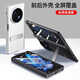 空弧vivoxfold3手機殼xfold3pro鏡頭全包鋼化膜帶支架折疊屏真素皮鏡頭鉸鏈防摔超薄保護套 xfold3pro【輕羽白】金屬支架·殼膜一體