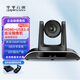 華平云訊 HDMI/SDI視頻會(huì )議攝像頭高清云臺1080P大廣角攝像機3/10/12/20倍視頻矩陣會(huì )議錄播導播設備 3倍+HDMI+USB3.0