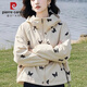 皮爾卡丹（PIERRE CARDIN）連帽外套女士2025春秋新款獨特超好看減齡漂亮洋氣小個(gè)子短款百搭 米白色 雙層有里布 L 建議105-120斤