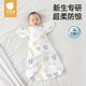 貝肽斯嬰兒防驚跳睡袋投降式寶寶襁褓巾包單連體睡衣四季通用單層 深海S