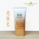 婷美小屋奢養BB粉霜遮瑕保濕持久提亮膚色輕薄不脫妝水潤刮碼發(fā)女生禮物 01亮膚色 全新刮碼發(fā)