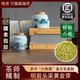 唯茶大師黃金芽2025年新茶葉特級安吉明前白茶春茶綠茶浙江特產(chǎn)茶葉禮盒裝 江山多嬌雙罐禮盒裝