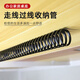 侑家良品免打孔電腦桌下走線管桌底電線收納理線器家具集線器藏穿線槽