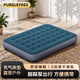PURSUEFREE氣床墊家用午休折疊床戶外便攜防潮墊腳踩充氣打地鋪睡墊YW24604