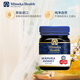 蜜紐康（Manuka Health）麥盧卡蜂蜜UMF20+250g 新西蘭原裝進(jìn)口天然蜂蜜節日禮物送長(cháng)輩