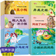 全100冊 兒童故事書(shū)2-4歲寶寶早教睡前故事幼兒園小班啟蒙繪本大全1一3-5到6歲嬰兒幼兒閱讀圖書(shū)兩歲以上讀物三歲孩子經(jīng)典童話(huà)書(shū)籍 【全60冊】寶寶睡前小故事繪本