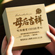 曉禮定制送媽媽生日禮物送給母親40歲50歲60歲實(shí)用母親節禮物手鏈項鏈 定制：手鏈+刻字木盒(圖案可選)