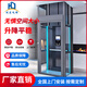 溪柏思家用電梯別墅自建房閣樓電梯二三四五層液壓曳引室內(nèi)外小型電梯 省內(nèi)測(cè)量款【詢價(jià)請(qǐng)咨詢客服】
