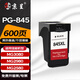 京呈PG-845/CL-846墨盒適用佳能MG3080 MG2980 MG2580s MG2400 【600頁(yè)】PG-845 黑色墨盒（不顯墨）