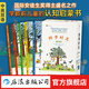 四季時(shí)光繪本（中英雙語(yǔ)） 春夏秋冬月夜全5冊(cè)  蘇珊娜著 3-6歲英語(yǔ)啟蒙繪本書籍 浪花朵朵童書