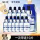 AHC臻致面膜第三代B5玻尿酸安瓶精華補水保濕舒緩緊致面膜男女士學(xué)生 B5玻尿酸面膜10片