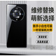 適用于魔術(shù)3/魔術(shù)3Pro改裝替換原后蓋Magic3pro玻璃后屏外殼蓋板 適配魔術(shù)3Pro-亮黑色*還原新機 電池后蓋帶鏡框#防震輔料