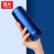 富光保溫杯 男女便攜可愛(ài)學(xué)生創(chuàng  )意304不銹鋼男女士迷你韓版兒童水杯 寶石藍【304不銹鋼】300ml