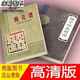 【京品圖書】速發(fā)橘中秘象棋譜+象棋古譜梅花譜 共2本 橘中秘象棋譜+象棋 譜 共2本 譜 共2本 譜 共2本