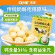 其嘉內(nèi)蒙古手工牛奶疙瘩原味250g酸奶糕酸奶酪奶塊糕辦公休閑零食