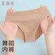 艾舞戈成人高胯隱形抗菌內褲芭蕾舞練功服女考級體操服專(zhuān)用底褲 肉色S