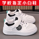 男女童百搭小白鞋幼兒園小學(xué)生兒童白色運動(dòng)鞋男童白鞋女孩6-12歲 109黑色網(wǎng)面 36 內長(cháng)約22.9厘米