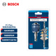 博世（BOSCH）開孔器快換夾頭六角柄11mm 配7.15*105mm HSS-G 導鉆
