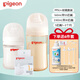 貝親（Pigeon）寬口徑寶寶奶瓶套裝 PPSU+玻璃奶瓶?jī)和?新生兒玻璃奶瓶 240PPSU+160 玻璃+S奶嘴
