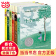 當(dāng)當(dāng)正版童書 長(zhǎng)青藤國(guó)際大獎(jiǎng)書系全6冊(cè)追夢(mèng)的孩子吹號(hào)手的諾言文學(xué)金銀獎(jiǎng)作品三四五六年級(jí)課外閱讀必讀小學(xué)生課外書課外閱讀 暑期閱讀 課外書[7-14歲] 新版·長(zhǎng)青藤國(guó)際大獎(jiǎng)小說(shuō)書系·第一輯（套裝共6冊(cè)