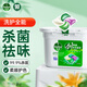 滴露（Dettol）洗衣凝珠四合一除菌雨后青草12g*50顆洗衣液凝珠洗衣珠衣物消毒液