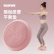 朗威瑜伽平衡氣墊球平衡盤(pán)核心力量康復訓練腳踩按摩盤(pán)兒童腳踝鍛煉 櫻花粉 【贈充氣筒】 34cm