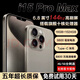 16G+1024G原裝正品15pro全網通5G安卓學生游戲便宜雙卡智能手機 黑色【i15ro正品全新未拆封】 16G運行+1TB內存 套餐一【手機全套+藍牙耳機】
