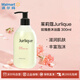 茱莉蔻玫瑰香沐浴露【沃爾瑪】 花香型 300ml 1瓶 滋潤肌膚