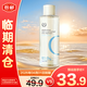 自然之名酵母植萃煥能精華露酵母水補(bǔ)水保濕水油平衡300ml【臨期清倉】