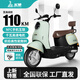 五羊【官方正品】電動摩托車60V72V大功率電動車NFC長續(xù)航日常通勤電摩電動車 卡其綠/千瓦高功率電機/前后鼓剎 60V22A黑金石墨烯電池