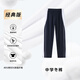 創(chuàng  )童【經(jīng)典版】深圳校服褲中學(xué)生冬裝長(cháng)褲男女同款初中高中校褲165